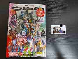 宇宙船vol.183　読者プレゼント　当選品　安倍乙×富園力也　サイン入りチェキ Amazon.co.jp: 宇宙船vol183 読者プレゼント 安倍乙×富園力也